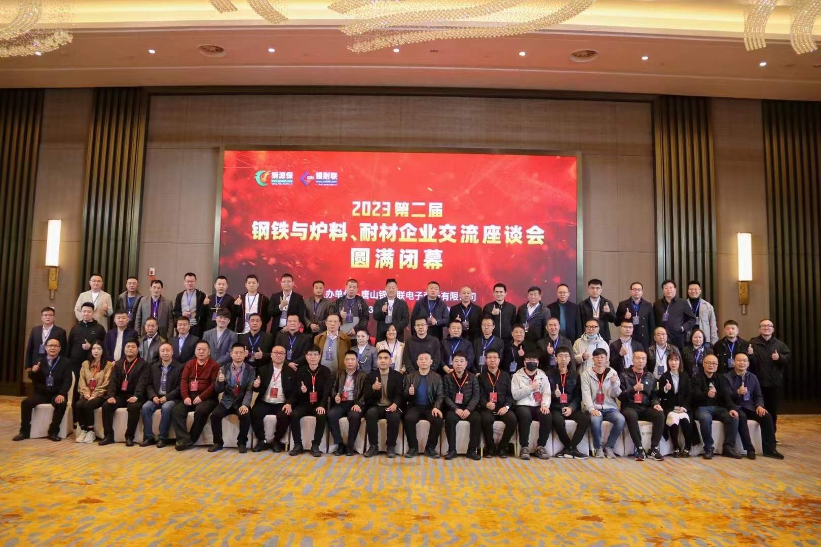 公司总经理郝江敏一行考察钢源保平台